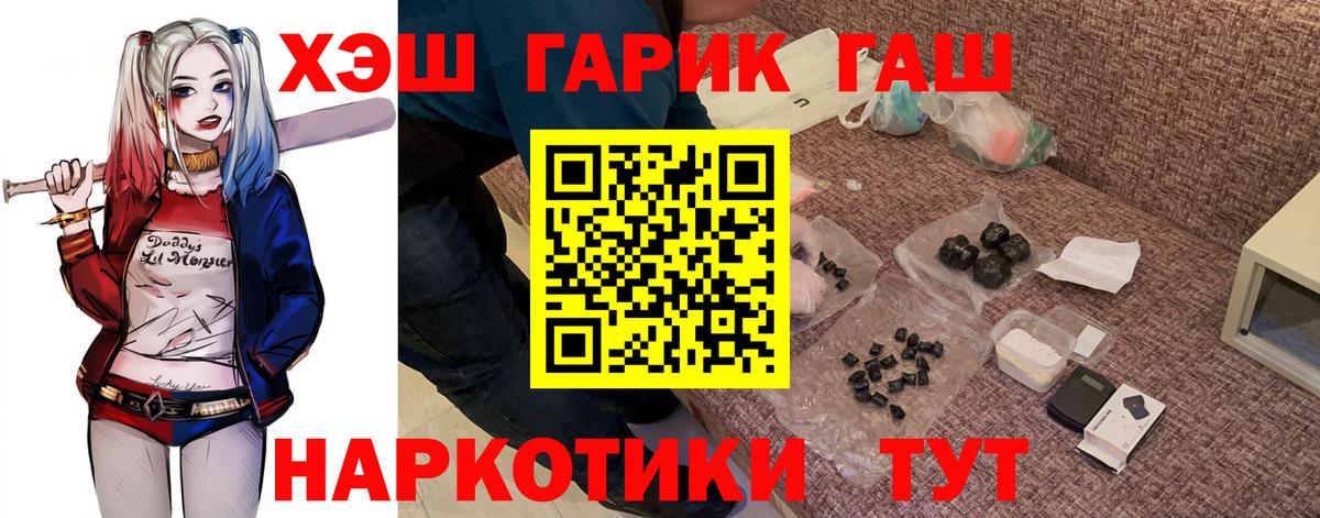 Вятские Поляны  Гашиш гашик  купить наркотик  Вход с VPN  Гашиш Cannabis  Гашиш 