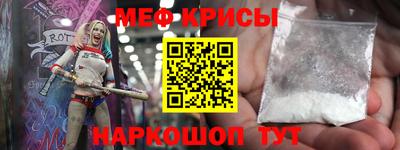 спиды Гусь-Хрустальный