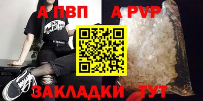 спиды Гусь-Хрустальный