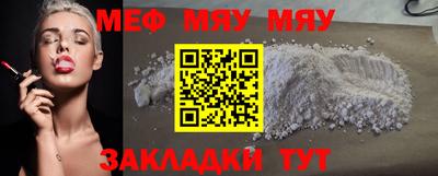 Альфа ПВП Гусиноозёрск