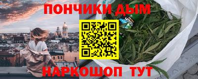 Альфа ПВП Гусиноозёрск