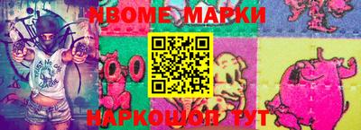 Альфа ПВП Гусиноозёрск