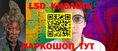 спиды Гусь-Хрустальный