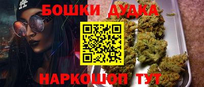 трава Гусев