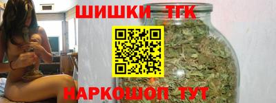 спиды Гусь-Хрустальный