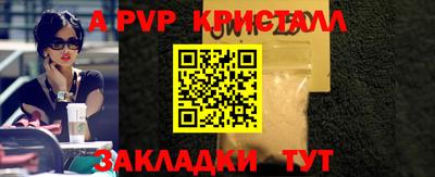 трава Гусев
