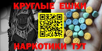 Альфа ПВП Гусиноозёрск