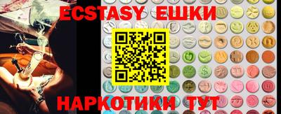 спиды Гусь-Хрустальный