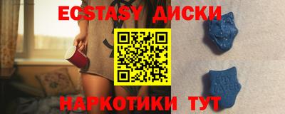 спиды Гусь-Хрустальный