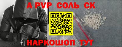 трава Гусев