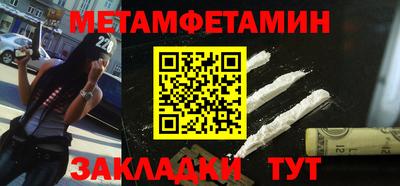 Альфа ПВП Гусиноозёрск