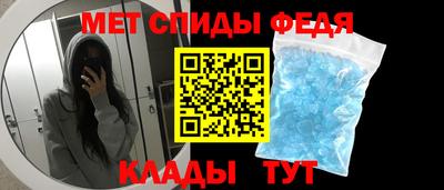 спиды Гусь-Хрустальный
