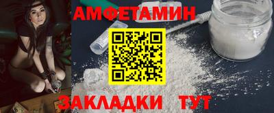 Альфа ПВП Гусиноозёрск