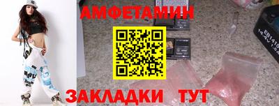 спиды Гусь-Хрустальный