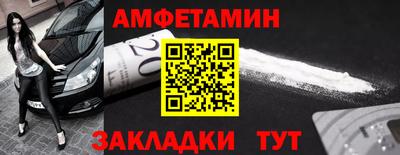 спиды Гусь-Хрустальный