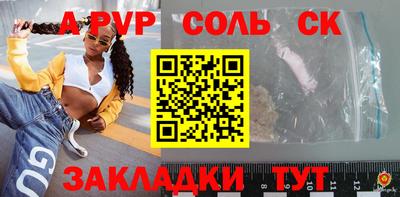 спиды Гусь-Хрустальный