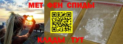 спиды Гусь-Хрустальный