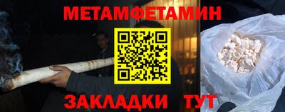 Альфа ПВП Гусиноозёрск