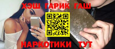 Альфа ПВП Гусиноозёрск