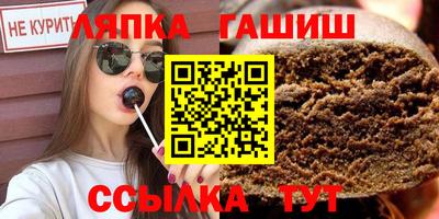 трава Гусев