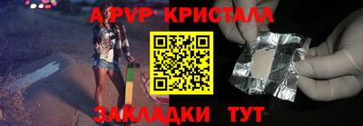 спиды Гусь-Хрустальный