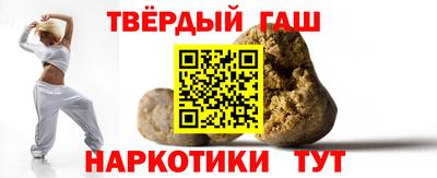 Альфа ПВП Гусиноозёрск