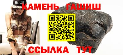 спиды Гусь-Хрустальный