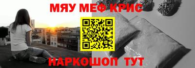 трава Гусев