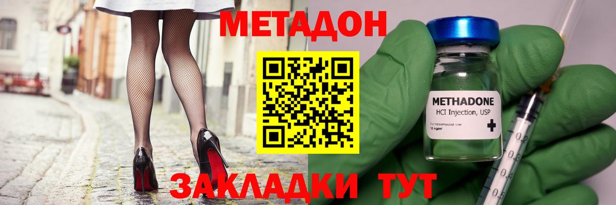 ГАШИШ Вятские Поляны