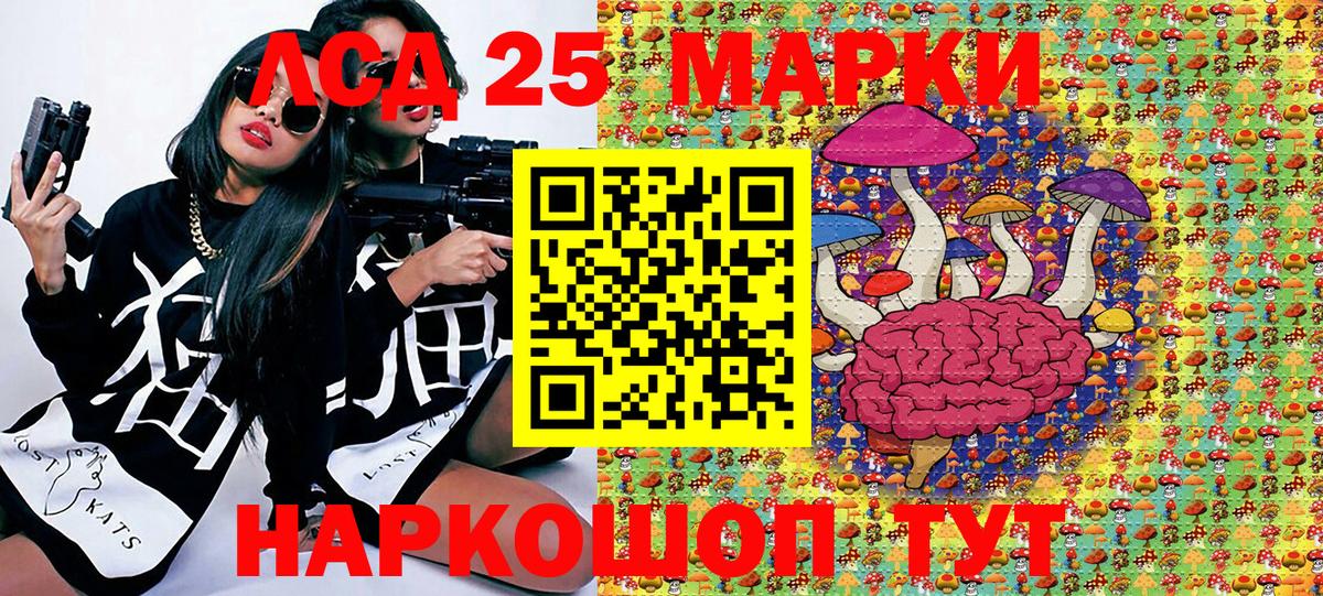 Марки N-bome 1,5мг Вятские Поляны