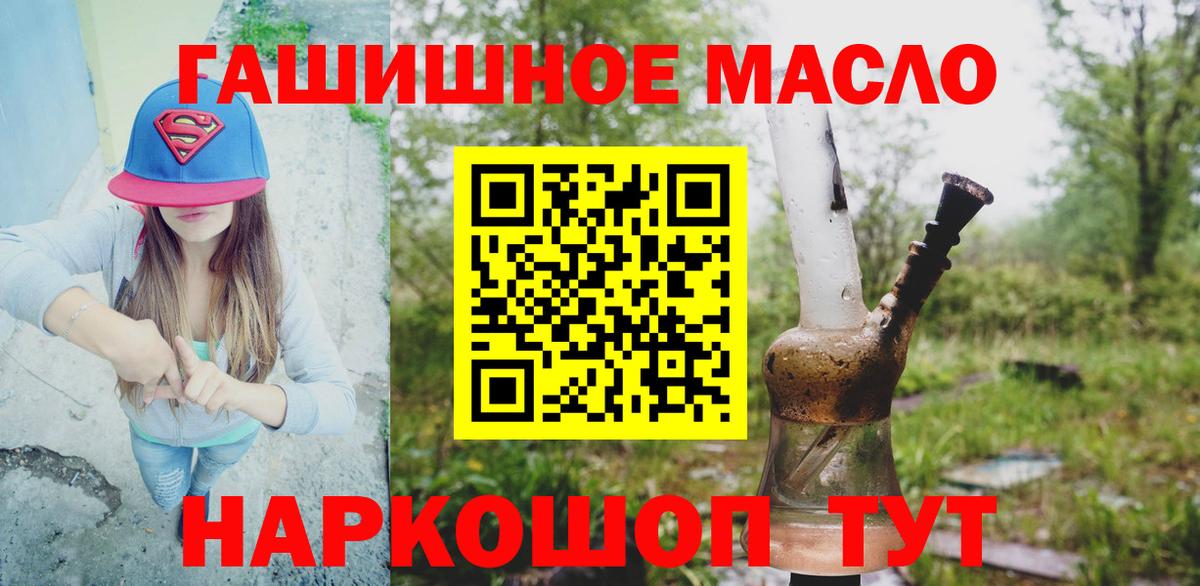 Дистиллят ТГК жижа Вятские Поляны