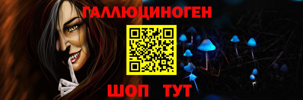 Псилоцибиновые грибы мухоморы  Псилоцибиновые грибы Magic Shrooms  Вятские Поляны  Вход с VPN 