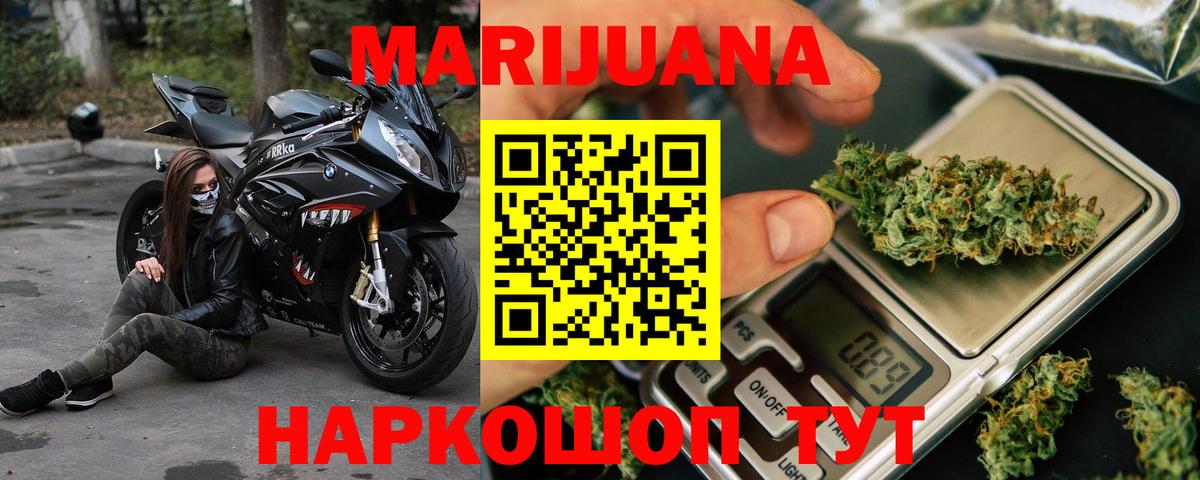 Канабис  Вход с VPN  КОКАИН  Вятские Поляны  LSD-25  МЕФ кристаллы  ГАШИШ 